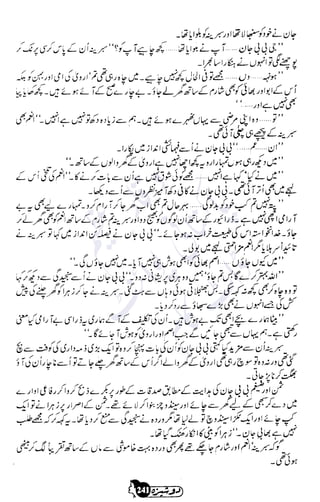 �
‫ر‬�‫و‬
�
‫ا‬����
‫م‬�‫ٹ‬
‫ا‬‫ڈ‬
 