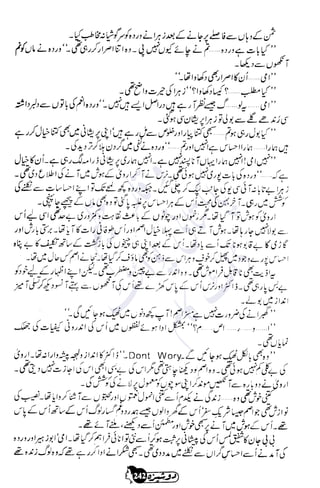 �
‫ر‬�‫و‬
�
‫ا‬����
‫م‬�‫ٹ‬
‫ا‬‫ڈ‬
 