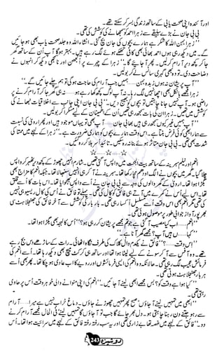 �
‫ر‬�‫و‬
�
‫ا‬����
‫م‬�‫ٹ‬
‫ا‬‫ڈ‬
 