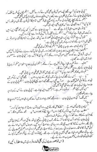 �
‫ر‬�‫و‬
�
‫ا‬����
‫م‬�‫ٹ‬
‫ا‬‫ڈ‬
 