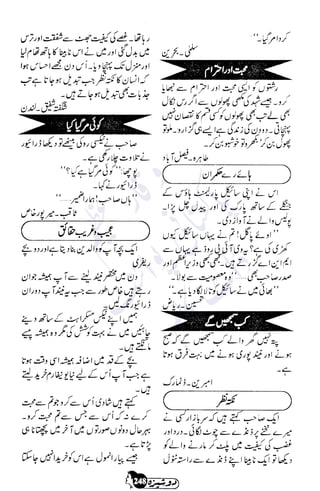 �
‫ر‬�‫و‬
�
‫ا‬����
‫م‬�‫ٹ‬
‫ا‬‫ڈ‬
 