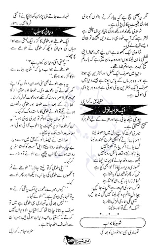 �
‫ر‬�‫و‬
�
‫ا‬����
‫م‬�‫ٹ‬
‫ا‬‫ڈ‬
 