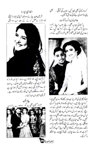 �
‫ر‬�‫و‬
�
‫ا‬����
‫م‬�‫ٹ‬
‫ا‬‫ڈ‬
 