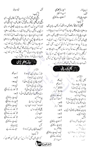 �
‫ر‬�‫و‬
�
‫ا‬����
‫م‬�‫ٹ‬
‫ا‬‫ڈ‬
 