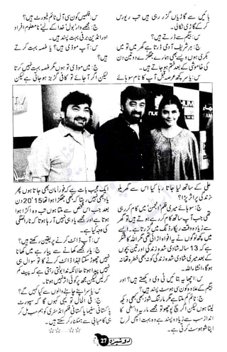 �
‫ر‬�‫و‬
�
‫ا‬����
‫م‬�‫ٹ‬
‫ا‬‫ڈ‬
 