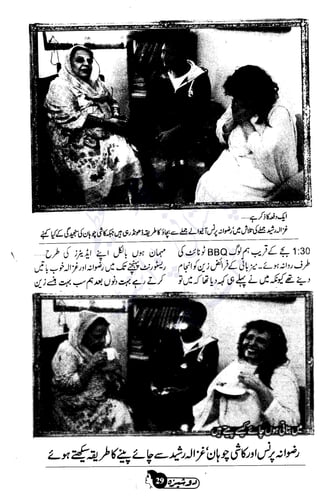 �
‫ر‬�‫و‬
�
‫ا‬����
‫م‬�‫ٹ‬
‫ا‬‫ڈ‬
 