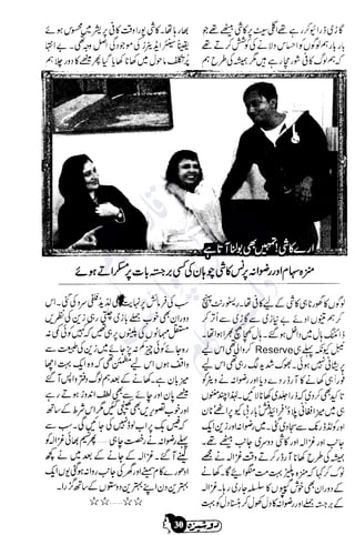 �
‫ر‬�‫و‬
�
‫ا‬����
‫م‬�‫ٹ‬
‫ا‬‫ڈ‬
 