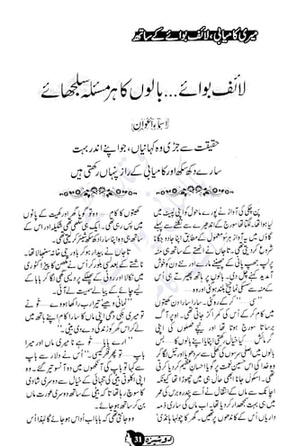 �
‫ر‬�‫و‬
�
‫ا‬����
‫م‬�‫ٹ‬
‫ا‬‫ڈ‬
 