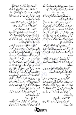 �
‫ر‬�‫و‬
�
‫ا‬����
‫م‬�‫ٹ‬
‫ا‬‫ڈ‬
 