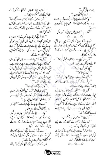 �
‫ر‬�‫و‬
�
‫ا‬����
‫م‬�‫ٹ‬
‫ا‬‫ڈ‬
 