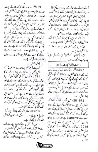 �
‫ر‬�‫و‬
�
‫ا‬����
‫م‬�‫ٹ‬
‫ا‬‫ڈ‬
 