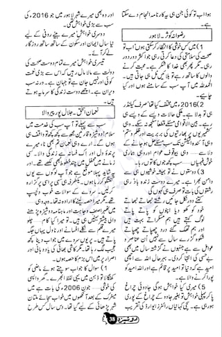 �
‫ر‬�‫و‬
�
‫ا‬����
‫م‬�‫ٹ‬
‫ا‬‫ڈ‬
 