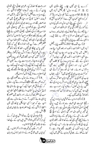 �
‫ر‬�‫و‬
�
‫ا‬����
‫م‬�‫ٹ‬
‫ا‬‫ڈ‬
 