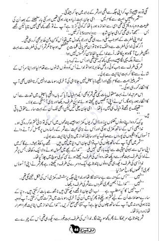 �
‫ر‬�‫و‬
�
‫ا‬����
‫م‬�‫ٹ‬
‫ا‬‫ڈ‬
 