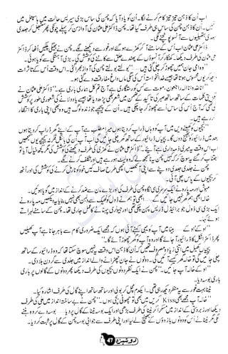 �
‫ر‬�‫و‬
�
‫ا‬����
‫م‬�‫ٹ‬
‫ا‬‫ڈ‬
 