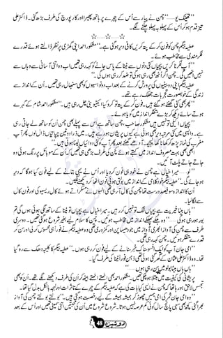 �
‫ر‬�‫و‬
�
‫ا‬����
‫م‬�‫ٹ‬
‫ا‬‫ڈ‬
 