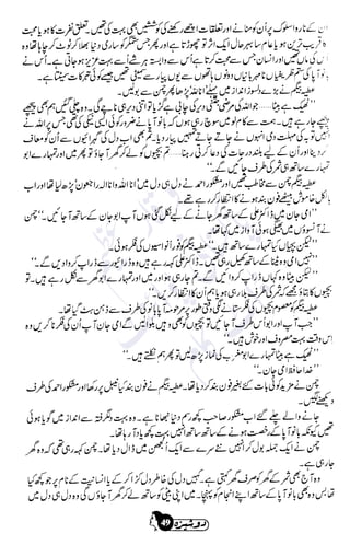 �
‫ر‬�‫و‬
�
‫ا‬����
‫م‬�‫ٹ‬
‫ا‬‫ڈ‬
 