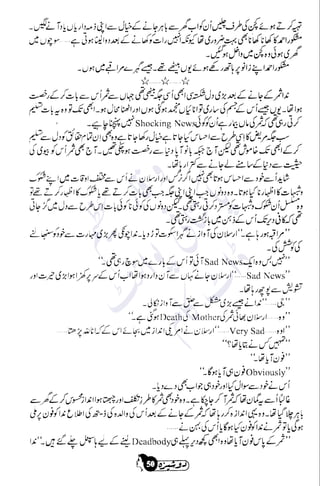 �
‫ر‬�‫و‬
�
‫ا‬����
‫م‬�‫ٹ‬
‫ا‬‫ڈ‬
 