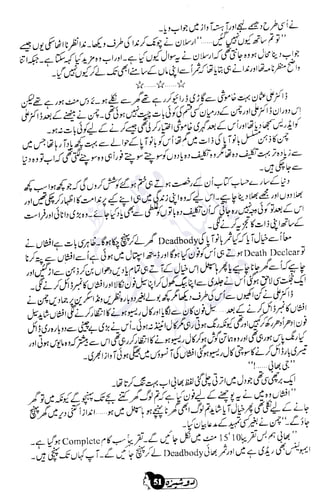 �
‫ر‬�‫و‬
�
‫ا‬����
‫م‬�‫ٹ‬
‫ا‬‫ڈ‬
 