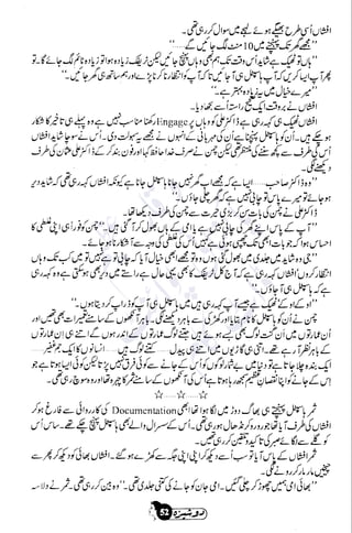 �
‫ر‬�‫و‬
�
‫ا‬����
‫م‬�‫ٹ‬
‫ا‬‫ڈ‬
 