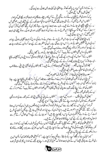 �
‫ر‬�‫و‬
�
‫ا‬����
‫م‬�‫ٹ‬
‫ا‬‫ڈ‬
 