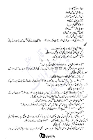 �
‫ر‬�‫و‬
�
‫ا‬����
‫م‬�‫ٹ‬
‫ا‬‫ڈ‬
 