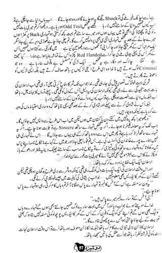 �
‫ر‬�‫و‬
�
‫ا‬����
‫م‬�‫ٹ‬
‫ا‬‫ڈ‬
 