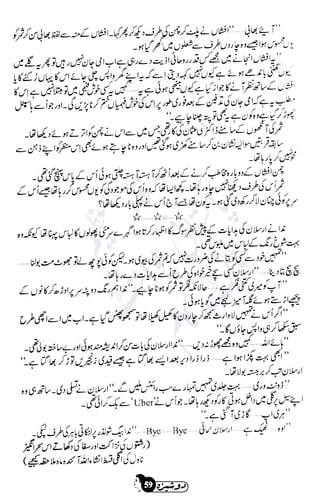 �
‫ر‬�‫و‬
�
‫ا‬����
‫م‬�‫ٹ‬
‫ا‬‫ڈ‬
 