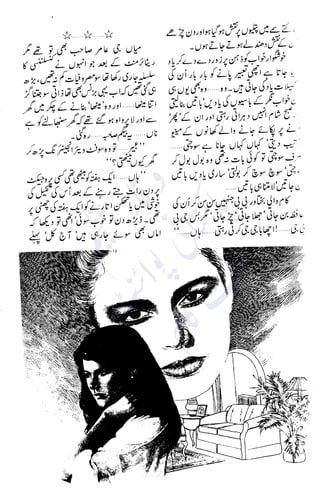 �
‫ر‬�‫و‬
�
‫ا‬����
‫م‬�‫ٹ‬
‫ا‬‫ڈ‬
 