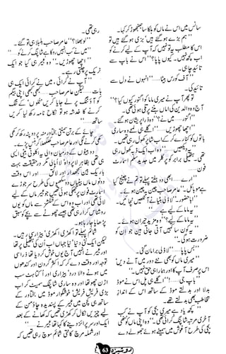 �
‫ر‬�‫و‬
�
‫ا‬����
‫م‬�‫ٹ‬
‫ا‬‫ڈ‬
 