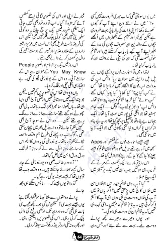 �
‫ر‬�‫و‬
�
‫ا‬����
‫م‬�‫ٹ‬
‫ا‬‫ڈ‬
 