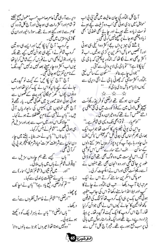 �
‫ر‬�‫و‬
�
‫ا‬����
‫م‬�‫ٹ‬
‫ا‬‫ڈ‬
 