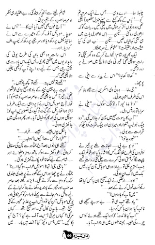 �
‫ر‬�‫و‬
�
‫ا‬����
‫م‬�‫ٹ‬
‫ا‬‫ڈ‬
 