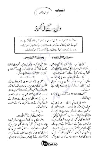 �
‫ر‬�‫و‬
�
‫ا‬����
‫م‬�‫ٹ‬
‫ا‬‫ڈ‬
 