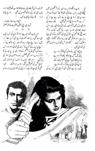 �
‫ر‬�‫و‬
�
‫ا‬����
‫م‬�‫ٹ‬
‫ا‬‫ڈ‬
 