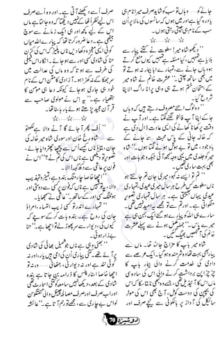 �
‫ر‬�‫و‬
�
‫ا‬����
‫م‬�‫ٹ‬
‫ا‬‫ڈ‬
 