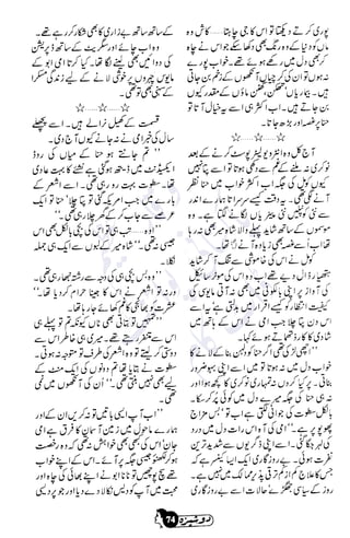 �
‫ر‬�‫و‬
�
‫ا‬����
‫م‬�‫ٹ‬
‫ا‬‫ڈ‬
 