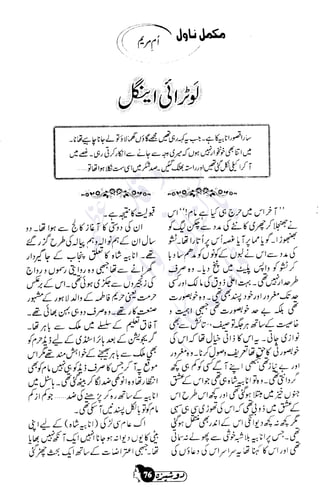 �
‫ر‬�‫و‬
�
‫ا‬����
‫م‬�‫ٹ‬
‫ا‬‫ڈ‬
 