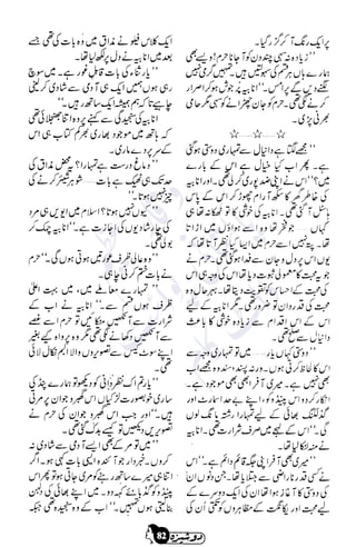 �
‫ر‬�‫و‬
�
‫ا‬����
‫م‬�‫ٹ‬
‫ا‬‫ڈ‬
 