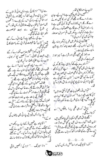 �
‫ر‬�‫و‬
�
‫ا‬����
‫م‬�‫ٹ‬
‫ا‬‫ڈ‬
 