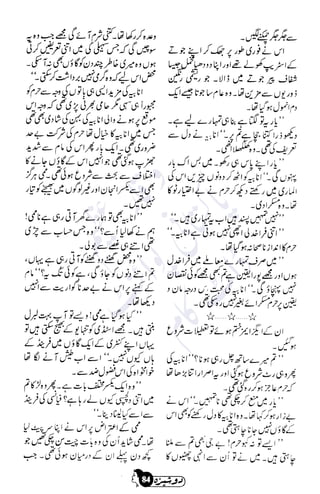 �
‫ر‬�‫و‬
�
‫ا‬����
‫م‬�‫ٹ‬
‫ا‬‫ڈ‬
 