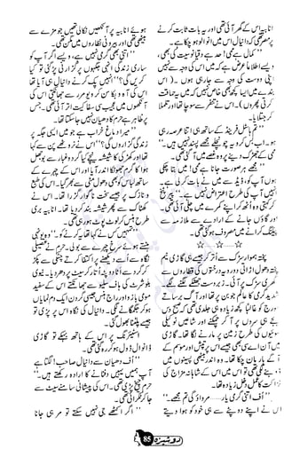 �
‫ر‬�‫و‬
�
‫ا‬����
‫م‬�‫ٹ‬
‫ا‬‫ڈ‬
 