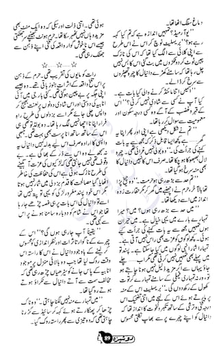 �
‫ر‬�‫و‬
�
‫ا‬����
‫م‬�‫ٹ‬
‫ا‬‫ڈ‬
 