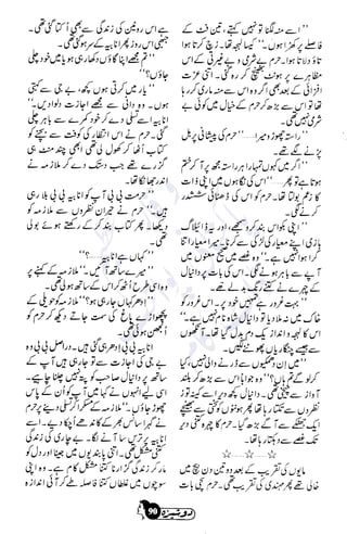 �
‫ر‬�‫و‬
�
‫ا‬����
‫م‬�‫ٹ‬
‫ا‬‫ڈ‬
 