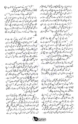 �
‫ر‬�‫و‬
�
‫ا‬����
‫م‬�‫ٹ‬
‫ا‬‫ڈ‬
 