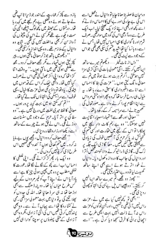 �
‫ر‬�‫و‬
�
‫ا‬����
‫م‬�‫ٹ‬
‫ا‬‫ڈ‬
 