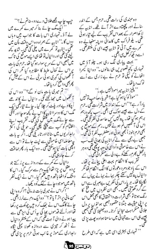 �
‫ر‬�‫و‬
�
‫ا‬����
‫م‬�‫ٹ‬
‫ا‬‫ڈ‬
 