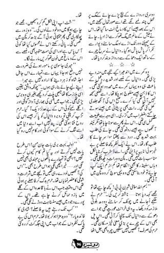 �
‫ر‬�‫و‬
�
‫ا‬����
‫م‬�‫ٹ‬
‫ا‬‫ڈ‬
 