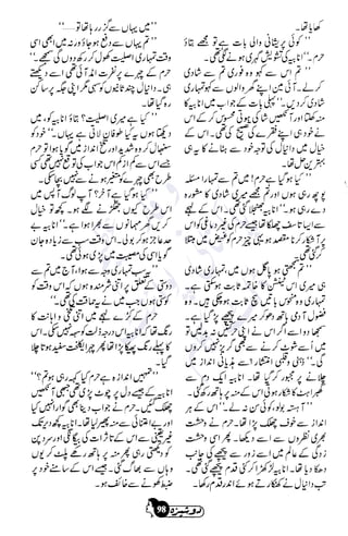 �
‫ر‬�‫و‬
�
‫ا‬����
‫م‬�‫ٹ‬
‫ا‬‫ڈ‬
 