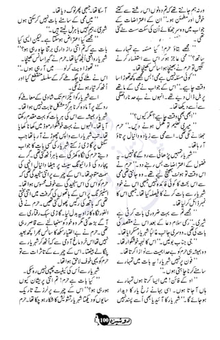 �
‫ر‬�‫و‬
�
‫ا‬����
‫م‬�‫ٹ‬
‫ا‬‫ڈ‬
 